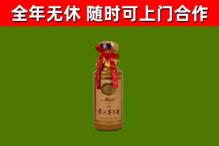 故城县烟酒回收30年茅台酒.jpg