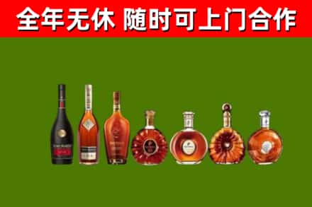 故城县回收洋酒