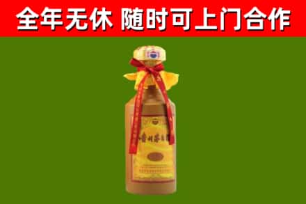 故城县烟酒回收15年茅台酒.jpg