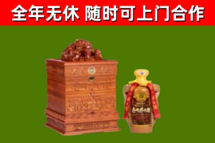 故城县烟酒回收80陈年贵州茅台酒.jpg
