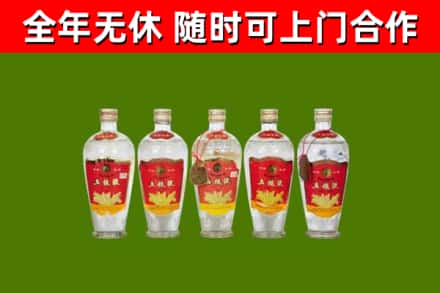 故城县回收老五粮液