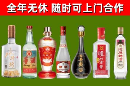 故城县烟酒回收名酒系列.jpg